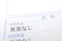 【闘病】まさか自分が？ 4カ月前の「異常なし」から“悪顔”の『乳がん』発覚へ