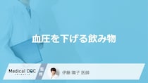 「血圧を下げる」可能性の高い「5つの飲み物」はご存知ですか？医師が徹底解説！