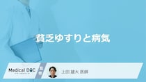 「過度な貧乏ゆすり」はどんな病気が疑われる？医師が徹底解説！