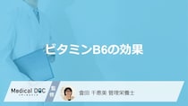 「ビタミンB6」は大腸がんのリスクを下げる？”5つの効果”を管理栄養士が解説！