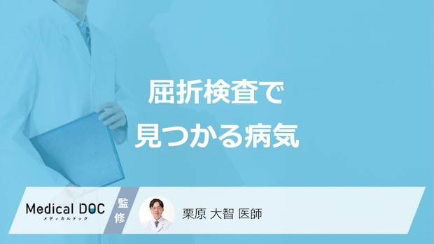「気球を見つめる視力検査(屈折検査)」で見つかる”病気”はご存じですか?医師が解説!