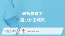 「気球を見つめる視力検査（屈折検査）」で見つかる”病気”はご存じですか？医師が解説！