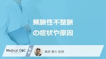 「頻脈性不整脈」で起きる”7つの症状”はご存じですか？原因は医師が解説！