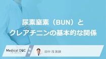 「筋肉量が多い人」は要注意？“クレアチニン”数値の正しい見方と注意点【医師監修】