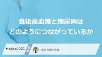 食後の眠気は“血糖値スパイク”のサイン？「隠れ糖尿病」を見逃さない方法【医師監修】