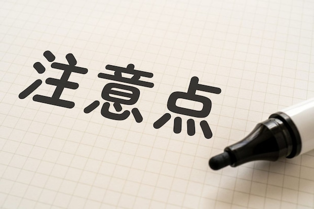 神経ブロック注射を受ける前に知っておきたい注意点