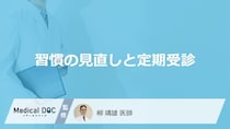 視力を守るために“やめる”べき習慣とは？40代以降から知るべき眼の対策【医師監修】