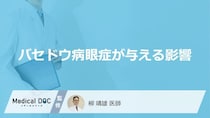 「両目で見ると物が二重に見える複視」は危険？女性になりやすいバセドウ病眼症の症状
