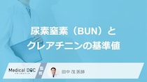 「筋トレ」で数値が上がる？“クレアチニン”基準値の罠と正しい読み方【医師監修】