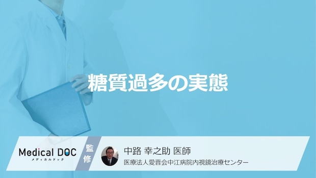 “グルテンフリー”で糖質過多に？血糖値スパイクを引き起こす「2つの危険な成分」