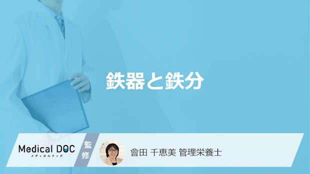 「鉄器」でひじきを煮るとステンレスより”何倍鉄分を摂取”できる?管理栄養士が解説!