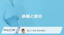 「鉄器」でひじきを煮るとステンレスより”何倍鉄分を摂取”できる？管理栄養士が解説！
