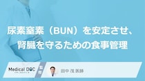 「肉の食べすぎ」が原因？“クレアチニン”を悪化させる食事の落とし穴【医師監修】