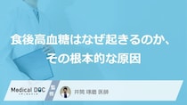 “あの食べる順番”はNG？「食後高血糖」を防ぐ3つの食事対策【医師監修】
