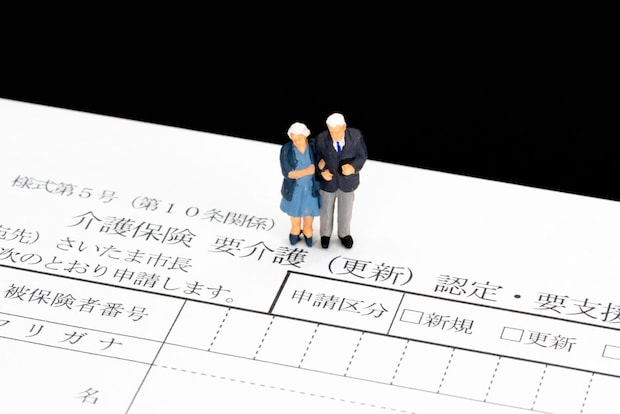 介護保険の申請方法と申請先