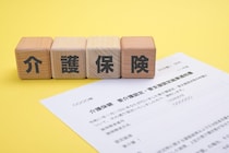 介護保険の申請方法は？手続きの流れ・必要書類・期間を解説