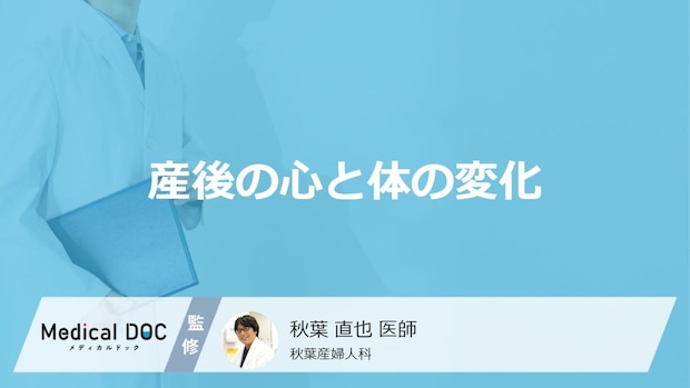 涙が止まらない、笑えないのは「産後うつ」？マタニティブルーとの違いと受診目安【医師監修】