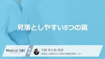 「グルテンフリー」は太る？ヘルシーなイメージの裏に潜む“あの見落としがちな原因”