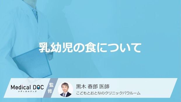 食べてくれない焦りや偏食は「感覚過敏」?15分でリセットする乳幼児の食の工夫【医師監修】