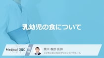 食べてくれない焦りや偏食は「感覚過敏」？15分でリセットする乳幼児の食の工夫【医師監修】