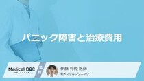 【パニック障害とお金】発作で働けない…休職中のリアルな収入源と通院費を減らす鉄則