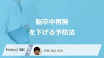 1日何歩ウォーキングすると「脳卒中再発率」を下げる可能性がある？予防法を医師が解説！