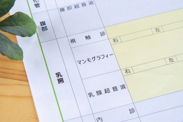 きっと大丈夫、と思っていた