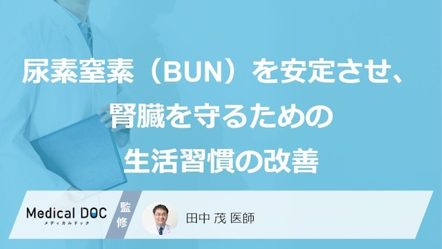 糖尿病の人は要注意!“クレアチニン”上昇を招く「NG習慣」と前兆【医師監修】