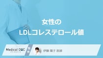 「女性のLDLコレステロール値」が年代とともに変動する理由は？医師が解説！