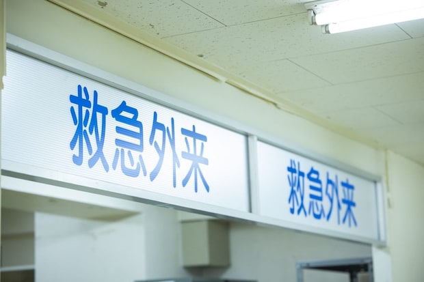 夜間診療と救急外来の違い・受診の目安