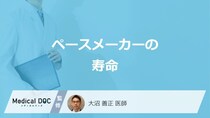 「ペースメーカーの寿命」はどのくらいご存じですか？スマホ使用時の注意点も医師が解説！