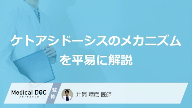 「糖尿病」悪化のサイン?“危険な状態”を知らせる4つの初期症状