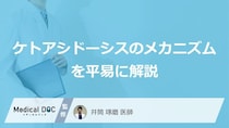 「糖尿病」悪化のサイン？“危険な状態”を知らせる4つの初期症状