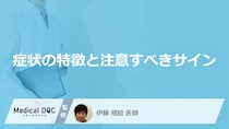 「コーヒー」の離脱頭痛は“危険なサイン”？見分ける3つの症状と適正量【医師監修】