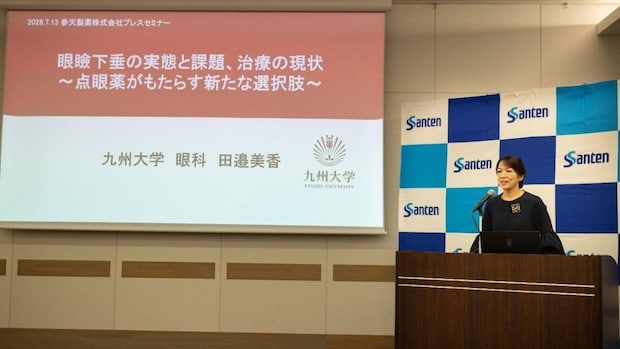 「そのまぶたの下がり、加齢のせい？」―受診率8%、治療が可能な病気を見逃していませんか？
