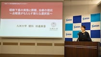 「そのまぶたの下がり、加齢のせい？」―受診率8%、治療が可能な病気を見逃していませんか？