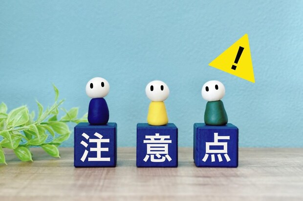 再発リスクを抑えるために注意すべきこと