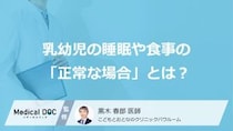 我が子の睡眠時間は足りている？「発達障害」との関係や乳幼児の睡眠の目安【医師監修】
