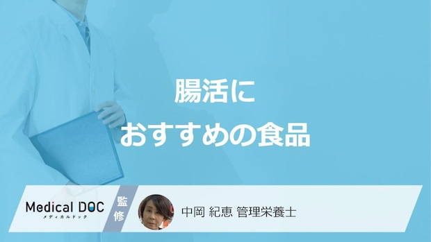 「腸活」に良い食べ合わせは納豆と何?おすすめの“食品”や注意点も管理栄養士が解説!