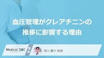 “朝の血圧”が高い人は危険？「クレアチニン」悪化の「原因」と対策【医師監修】
