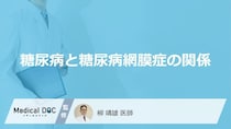 「糖尿病」が目に与える“あのダメージ”とは？ 見逃せない初期症状【医師監修】