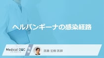 「ヘルパンギーナの感染経路」はご存知ですか？子供と大人それぞれの感染経路を解説！