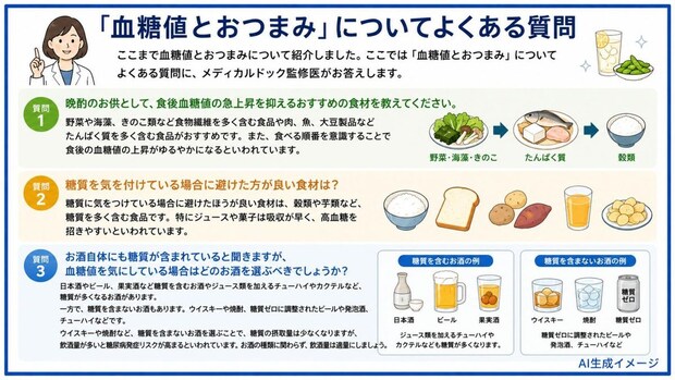熱中症とは？暑い夏に注意したい健康障害
