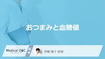「血糖値が上がりにくい4つのおつまみ」はご存じですか？上がった時の症状も医師が解説！