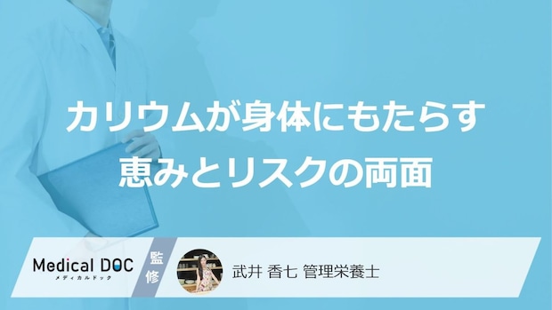 “結石”になりやすい人は「食べてはいけない」？生ほうれん草の落とし穴【監修】