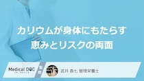 “結石”になりやすい人は「食べてはいけない」？生ほうれん草の落とし穴【監修】