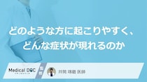 「糖尿病」悪化のサイン？ “危険な状態”を知らせる3つの初期症状