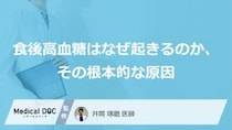 “あの食べる順番”はNG？「食後高血糖」を防ぐ3つの食事対策【医師監修】