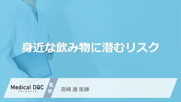 1日“何杯”までOK？「コーヒー」による急性中毒を防ぐ適正量と3つの注意点