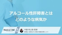 毎日の「ビール1缶」でも危険？“アルコール性肝障害”の初期症状とは